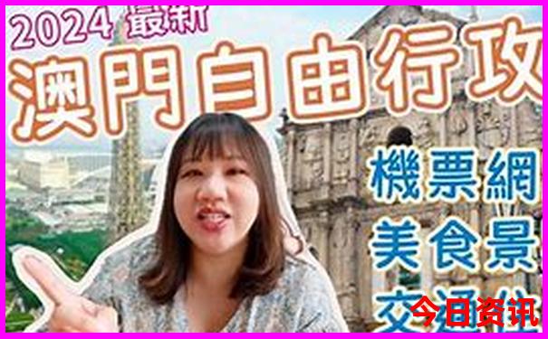 汝南景点排行榜前十名