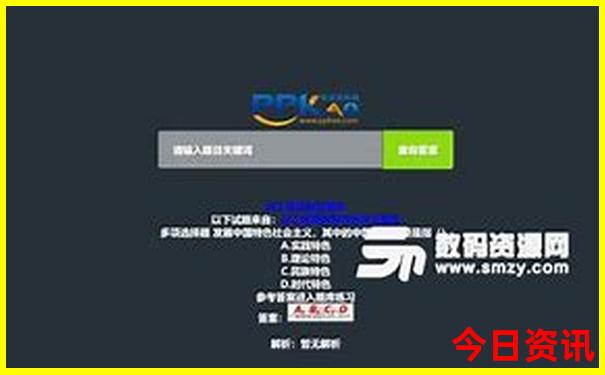 成都重庆自由行攻略