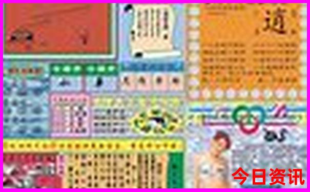 入口最新澳门管家婆方法100%升级精准香港全新必看-王中王493333特马王中王